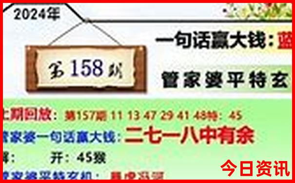 381818白小姐中特开奖一下载
